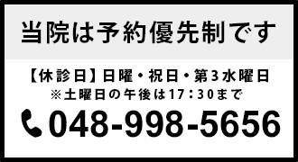048-998-5656