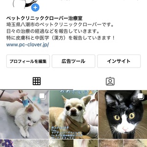 クローバー治療室Instagramを始めました！