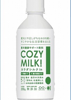 amazake2.jpg