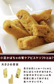 oyatu4.jpg