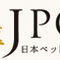 日本ペット中医学研究会に入会しています